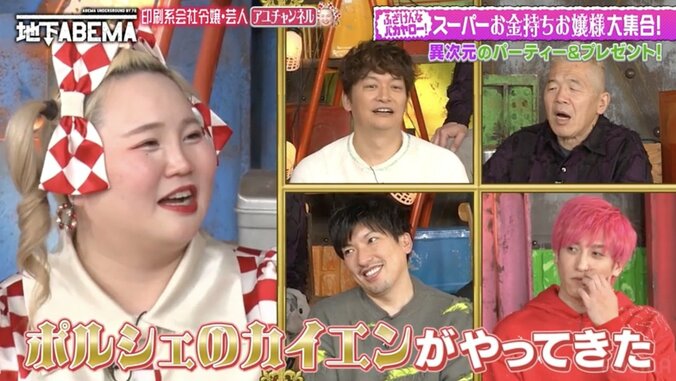 【写真・画像】超お嬢様芸人、高校卒業後にプレゼントされた1250万円の愛車を公開「宮迫さんがアメトークの時に買った車」りんたろー。も驚き　2枚目