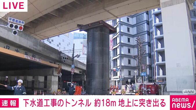 突き出たトンネル