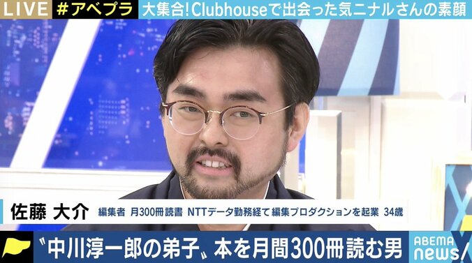 「まず目次を読み込めば取捨選択ができる」月に300冊読む編集者・佐藤大介氏の“読書術” 1枚目