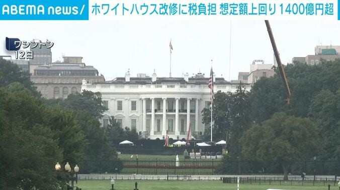 ホワイトハウス