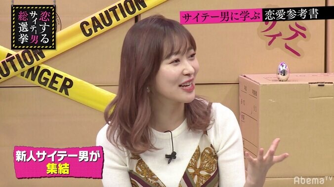 指原莉乃、EXITりんたろー。のキャラ設定にイライラ「激ヤバスキャンダル出てほしい」 1枚目