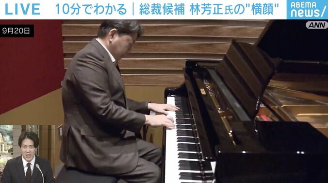 ピアノを演奏する林芳正氏