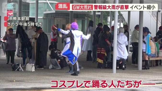 コスプレで踊る人たち