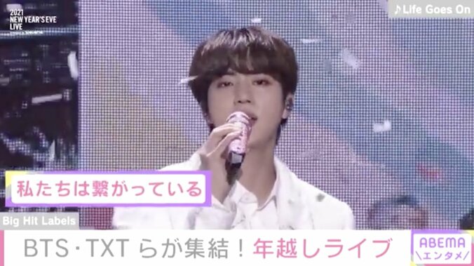 BTS・TXT・ENHYPENら集結！Big Hitレーベル所属アーティストによる年越しライブ 1枚目