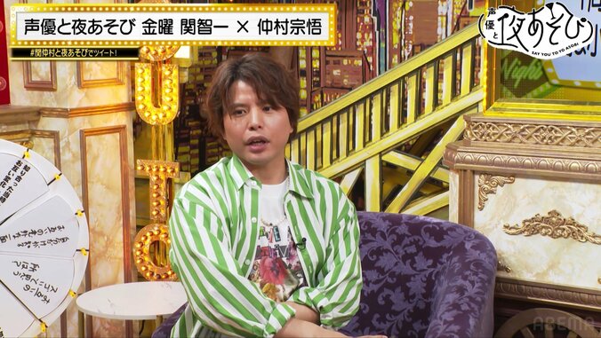 小西克幸が関智一に20万円を奢った？感動裏話に仲村宗悟「本書けますね！」『声優と夜あそび』 5枚目