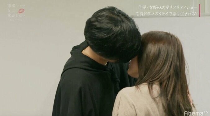本当に唇が当たっちゃった！？キスシーンありのオーディションでハプニング発生 1枚目