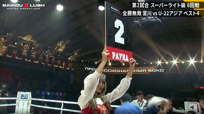 民族衣装の美女ラウンドガール