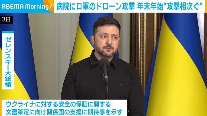 ゼレンスキー大統領