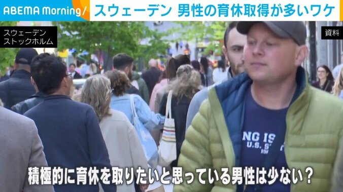 子育てで重要なのは手抜き＆脱完璧主義…日本とは大違い? スウェーデン在住女性に聞く“男性の育児参加が進む秘訣” 5枚目