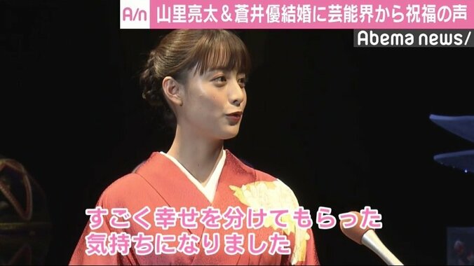 「親友よ」「心からおめでとう」山里亮太＆蒼井優の結婚に高畑充希ら芸能界から祝福のコメント続々 4枚目