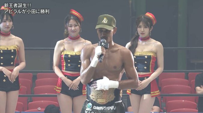 衝撃KOで新王者に輝いたアビラル