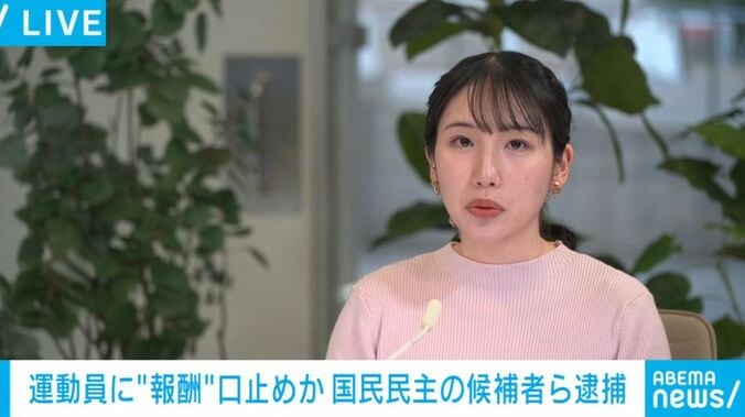 井上彩香アナウンサー