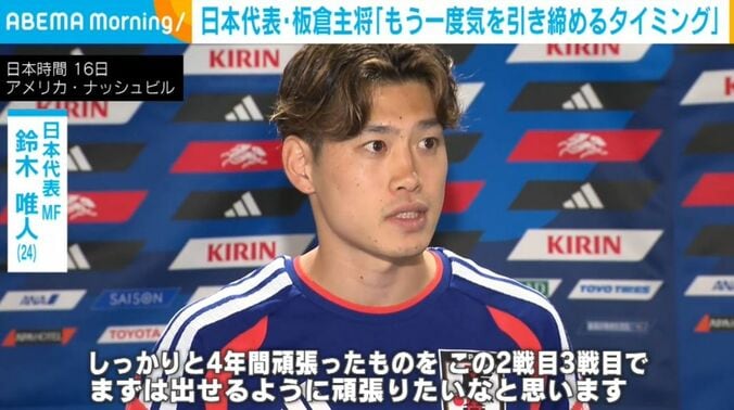鈴木選手