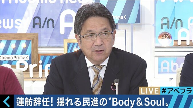 キャスター時代から蓮舫代表を知る元TBS杉尾議員「もっとちゃんと支えなければいけなかったと思っている」 3枚目