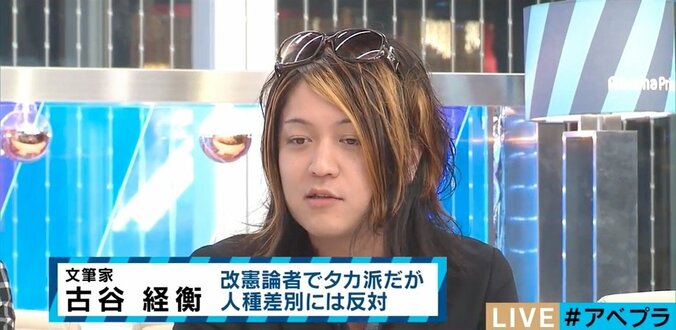 日米同盟、天皇退位問題をめぐって、竹田恒泰氏ら保守派論客が激論 3枚目