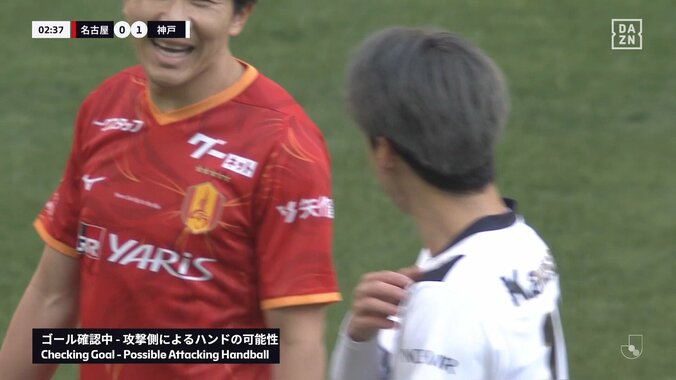 【映像】神戸・大迫、開始20秒で“肩ゴール”が決まった瞬間