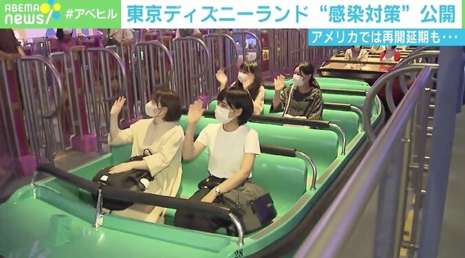 待望の営業再開へ 東京ディズニーランドが“感染対策”公開 米では対策求めキャストが抗議活動 2枚目
