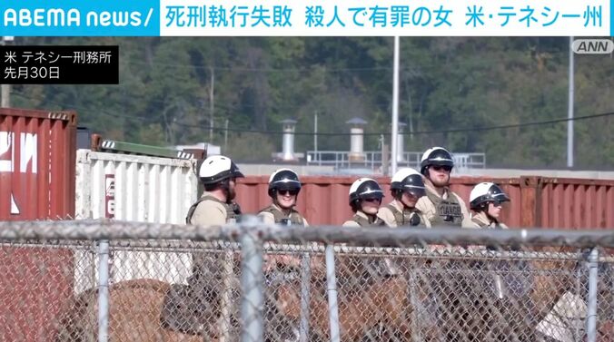 米テネシー刑務所