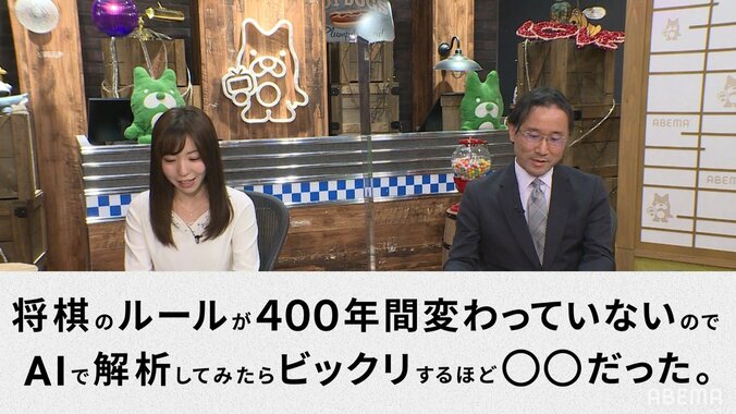 藤井聡太二冠、最年少タイトル獲得の一局「自戦解説」動画が配信に 4枚目