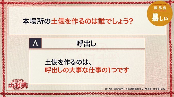 9日目