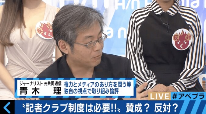 貧困女子高生騒動で「NHKはネット民をなめていた」　ジャーナリストら、メディアのあり方を激論 4枚目