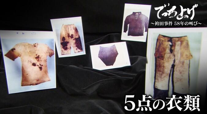 【写真・画像】袴田事件の58年、精神をむしばんだ“死刑の恐怖”…獄中からの手紙「ボクサーであったが故にデッチ上げられ…」　4枚目