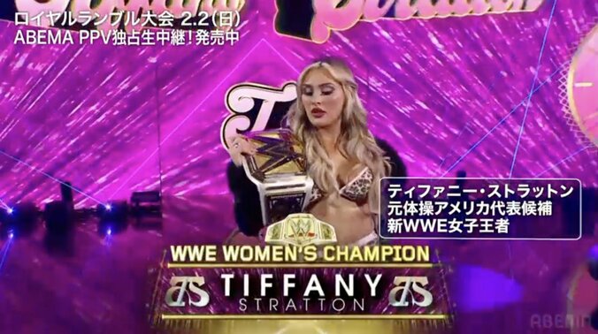 貫禄がついてきた入場シーン