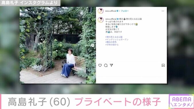 【写真・画像】水着姿が話題・高島礼子(60)「妖精に見えます！！」「可愛らしいです～！」プライベートショットに反響　2枚目