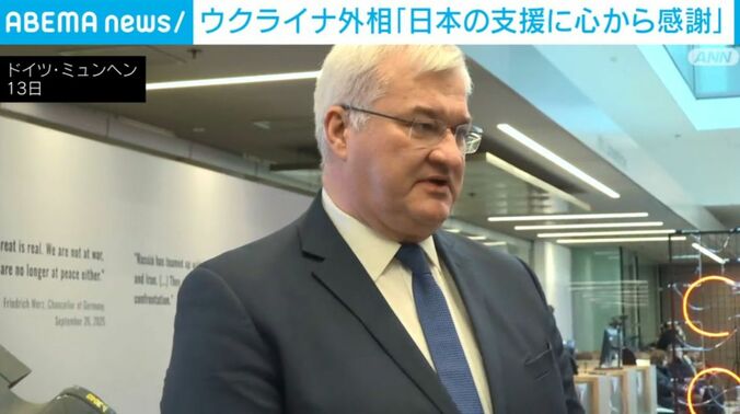 ウクライナ・シビハ外相