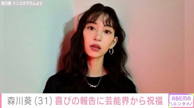 【写真・画像】ベッドでのオフショットが話題・森川葵、13年ぶり共演俳優と笑顔で2ショット「お互いまだまだガキな部分も」　1枚目