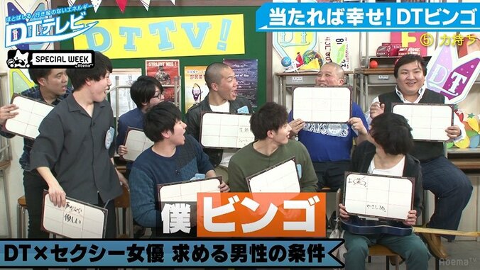 チュート徳井、セクシー女優から“首ハムハム”され悶絶 3枚目