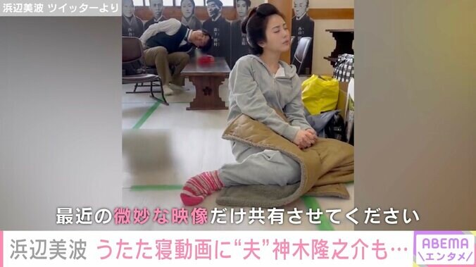 浜辺美波、神木隆之介との『らんまん』オフショット動画を公開「2人ともかわいい」と反響 1枚目