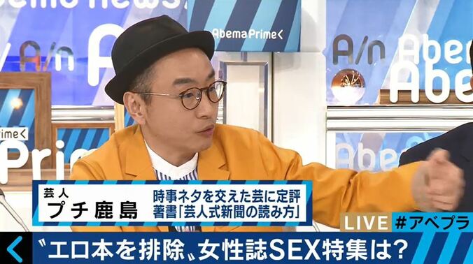 息苦しい世の中になる？コンビニの成人誌取り扱い中止は妥当なのか 4枚目