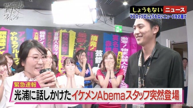 光浦靖子、イケメンスタッフに恋の予感「今年初めて喋ってくれた男性よ！」 2枚目