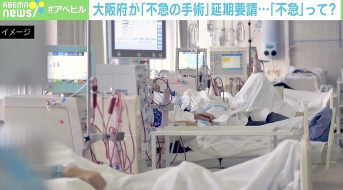 「重症化スピードが非常に早い」大阪の新型コロナ、感染歯止めかからず…“不急の手術”延期要請に現場医師の声 2枚目