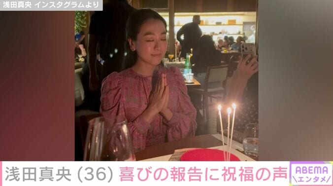 浅田真央 Instagramより