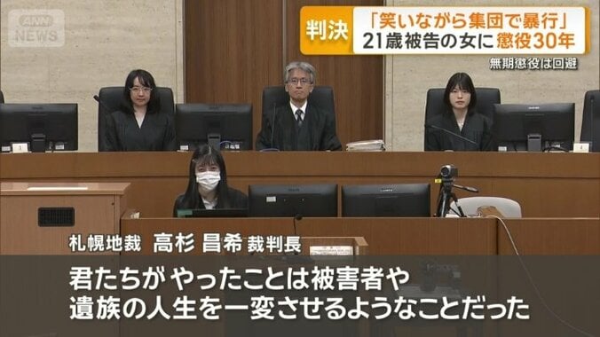 「人生を一変させるようなことだった」