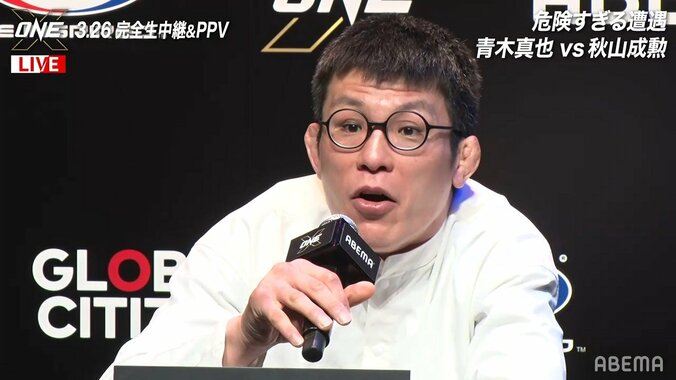 「もう、会見やめようよ！」青木真也が怒り露わ 「vs秋山成勲」会見に桜井“マッハ”速人が乱入で“ひと騒動” 1枚目