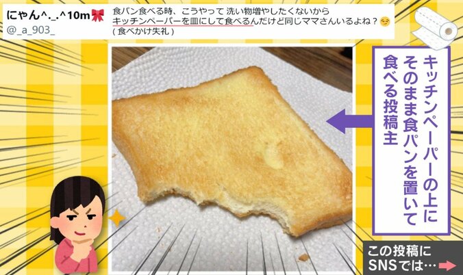 手間を減らすための工夫