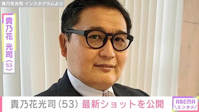 【写真・画像】激変した姿が話題 貴乃花光司（53）、最新ショットを公開　1枚目