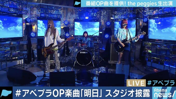 ３ピースガールズバンド「the peggies」、実はメンバーは”報道番組好き” 3枚目
