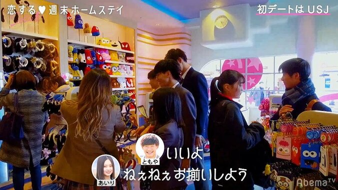 新ルール導入で恋が急加速！大リニューアルの「恋ステ」新シーズンがスタート 4枚目