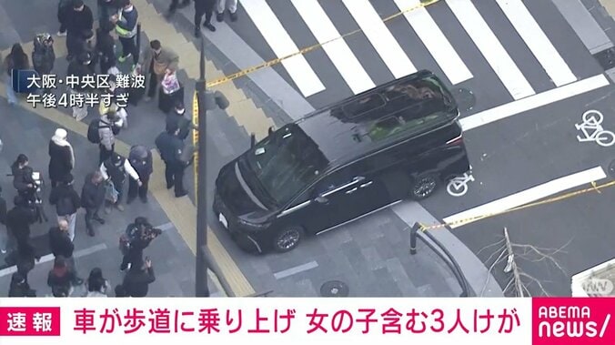 歩道に乗り上げたワゴン車