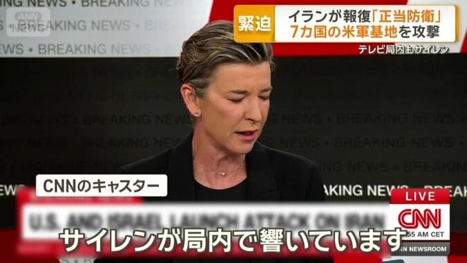 「爆発音を何度も耳に」