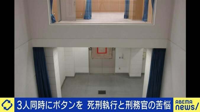 「職員の心のケアの制度もない。実態について知ってほしい」死刑執行に立ち会った経験のある元刑務官 2枚目