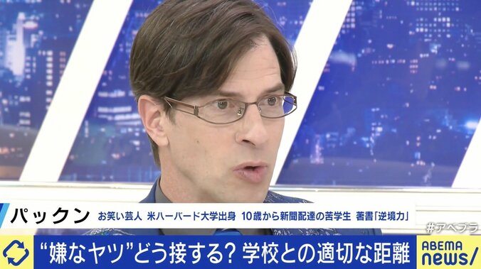 紗倉まな「毎日ターゲットが変わる理不尽ないじめも体験した」 いじめられる側に原因はあるのか？ ネットの匿名投稿が物議 5枚目