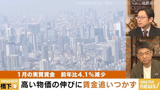 元日経記者・後藤氏「日銀が金融緩和をしなくても日本経済はある程度良くなっていたのでは」 賃上げは「状況変わってきている」 2枚目