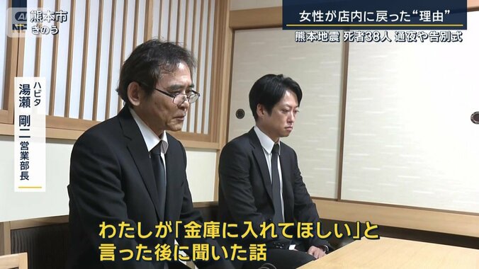 ハビタ　湯瀬剛二営業部長