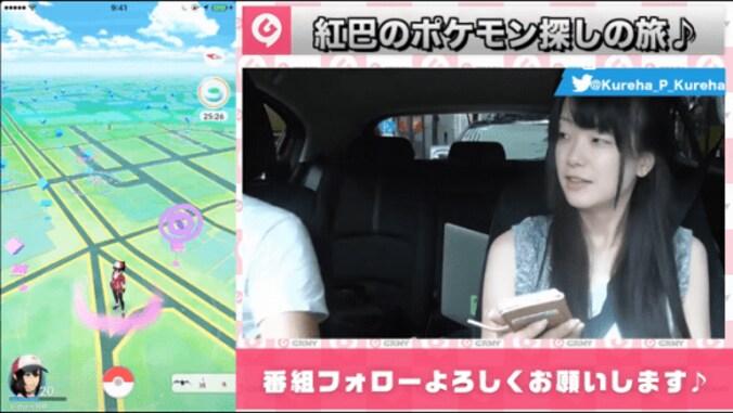 セクシーからサイコパスまで、『ポケモンGO』実況美女をまとめてみた 3枚目