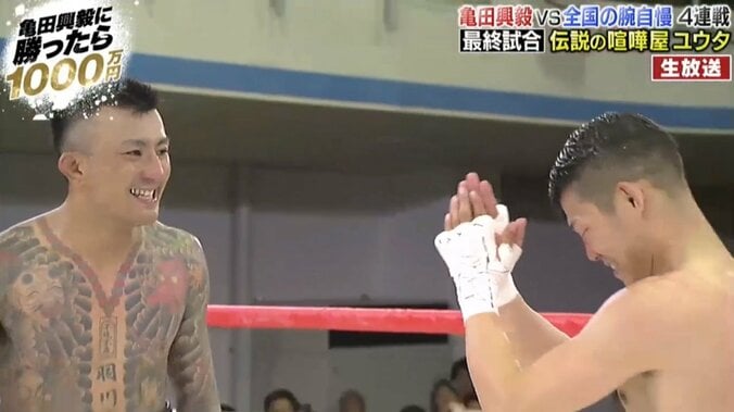 『亀田興毅に勝ったら1000万円』亀田興毅、過酷な4試合で快勝「ボクシング最高！」 5枚目